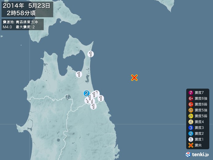 地震情報(2014年05月23日02時58分発生)