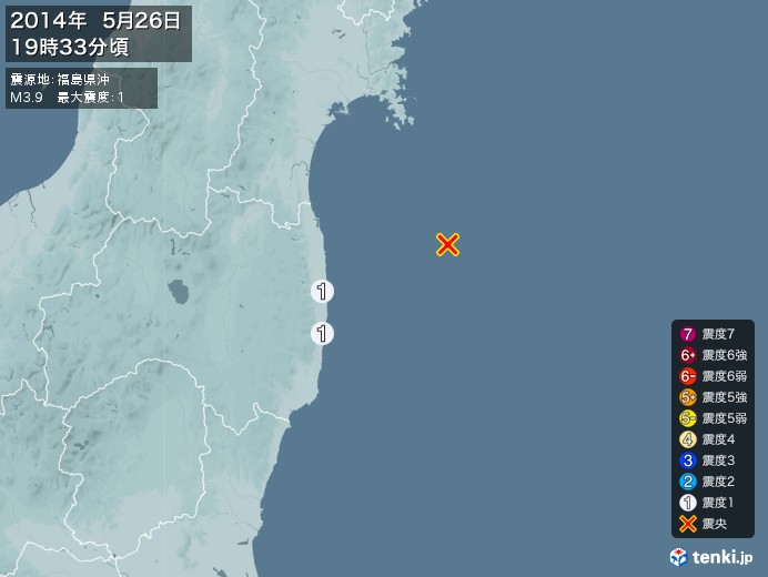 地震情報(2014年05月26日19時33分発生)