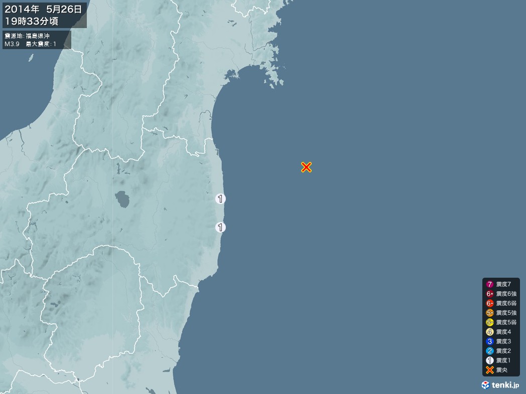 地震情報 2014年05月26日 19時33分頃発生 最大震度：1 震源地：福島県沖(拡大画像)
