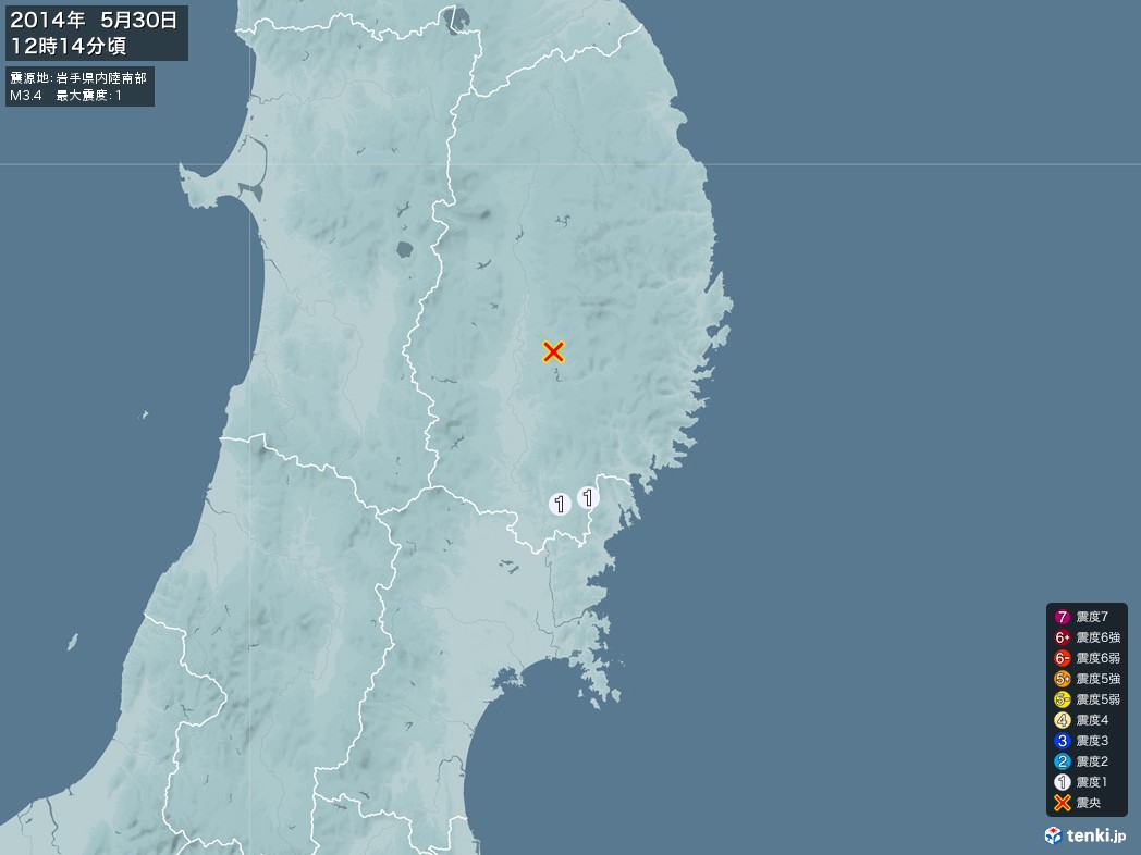 地震情報 2014年05月30日 12時14分頃発生 最大震度：1 震源地：岩手県内陸南部(拡大画像)