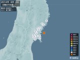 2014年06月06日00時07分頃発生した地震