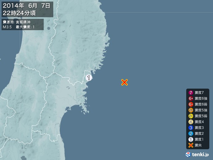 地震情報(2014年06月07日22時24分発生)