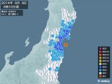 2014年06月09日06時10分頃発生した地震