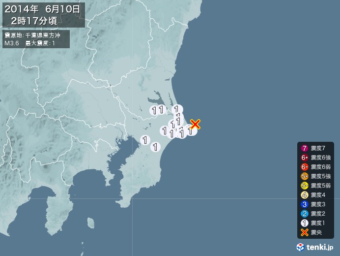 地震情報(2014年06月10日02時17分発生)
