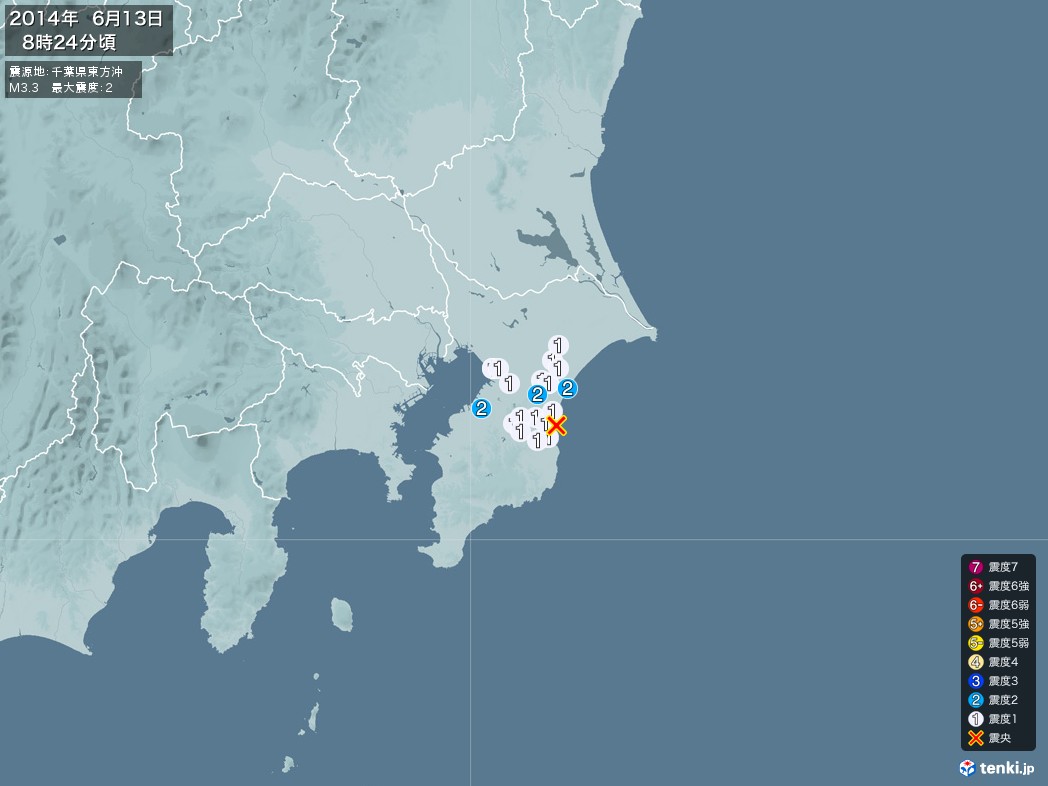 地震情報 2014年06月13日 08時24分頃発生 最大震度：2 震源地：千葉県東方沖(拡大画像)