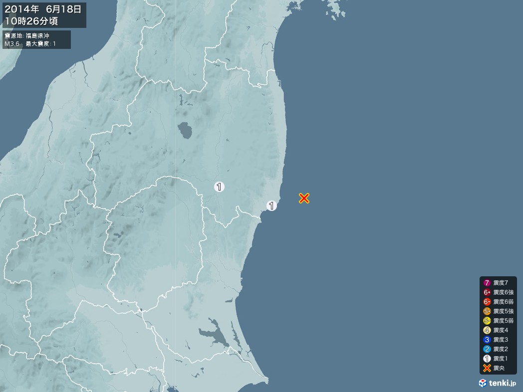 地震情報 2014年06月18日 10時26分頃発生 最大震度：1 震源地：福島県沖(拡大画像)