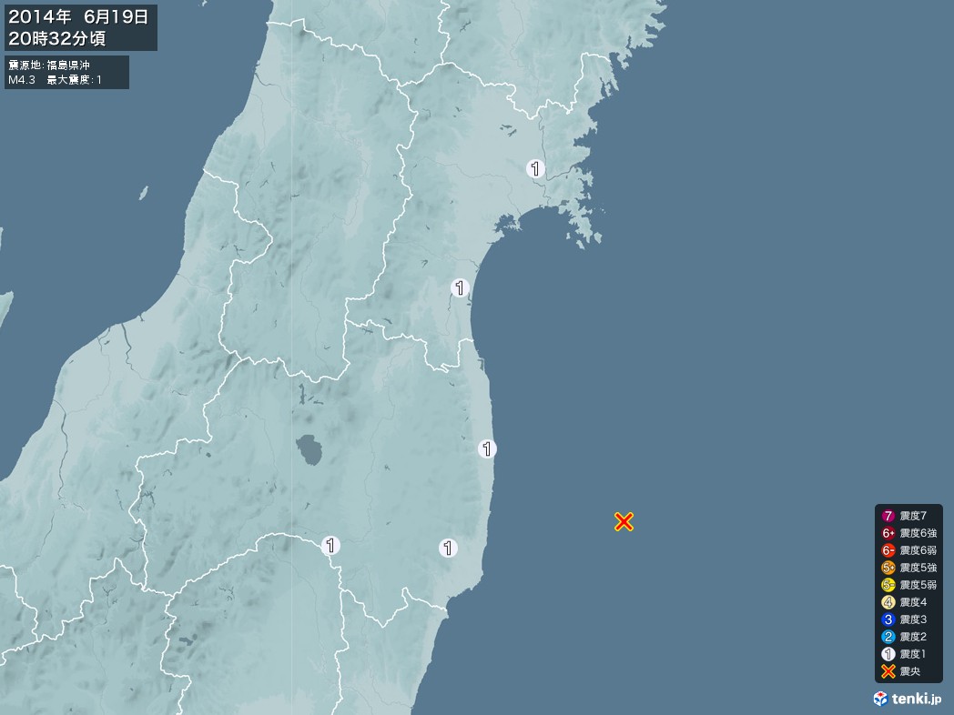 地震情報 2014年06月19日 20時32分頃発生 最大震度：1 震源地：福島県沖(拡大画像)