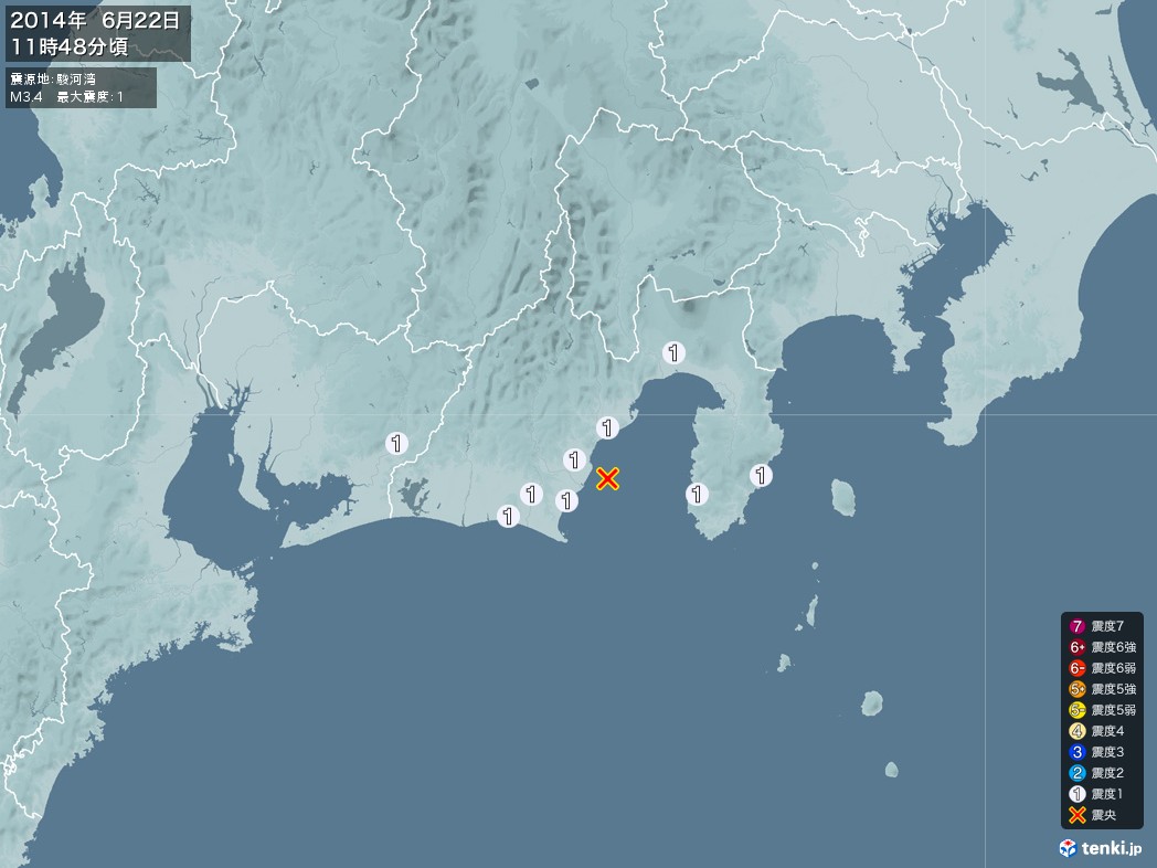 地震情報 2014年06月22日 11時48分頃発生 最大震度：1 震源地：駿河湾(拡大画像)