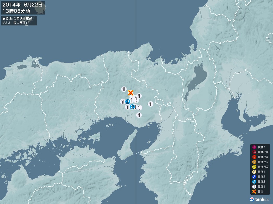 地震情報 2014年06月22日 13時05分頃発生 最大震度：2 震源地：兵庫県南東部(拡大画像)