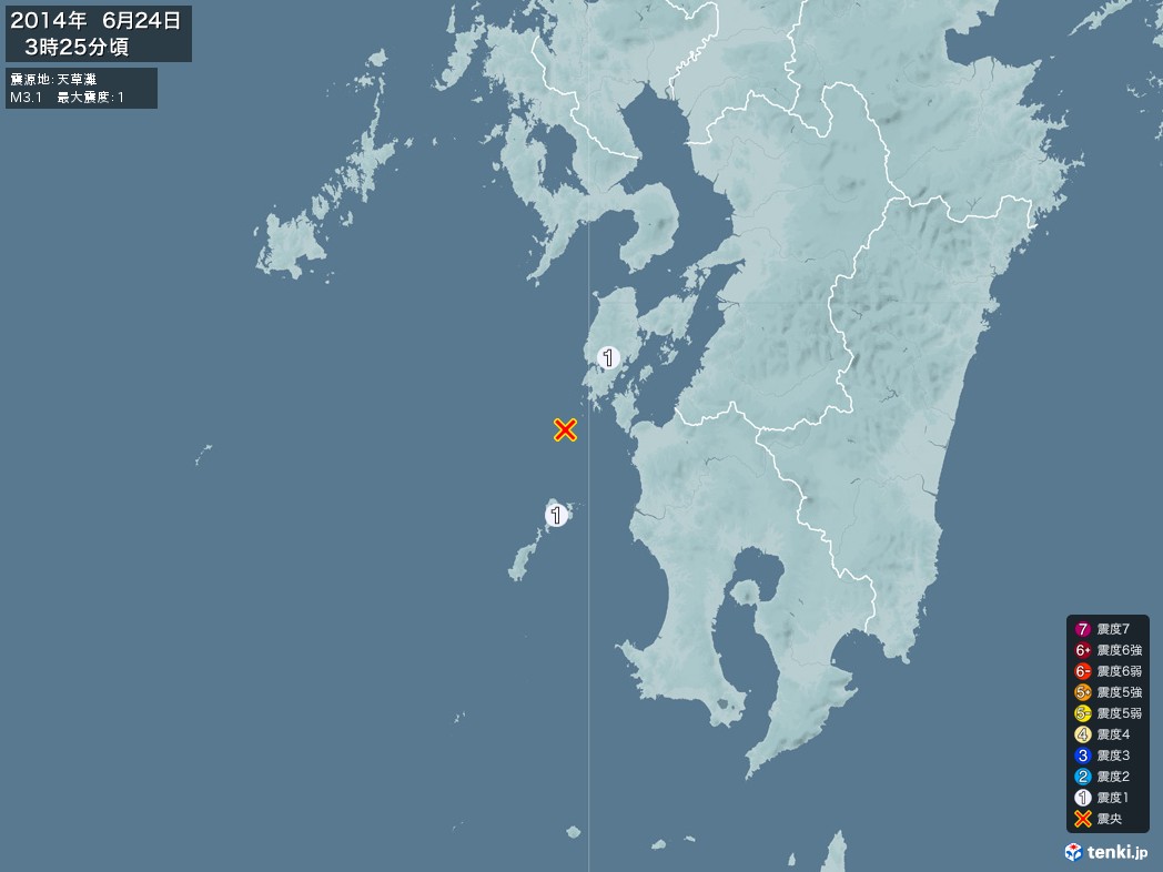 地震情報 2014年06月24日 03時25分頃発生 最大震度：1 震源地：天草灘(拡大画像)