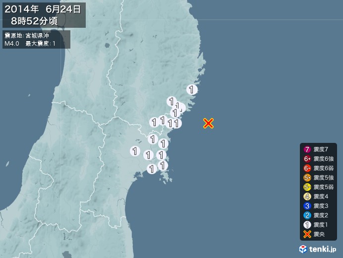 地震情報(2014年06月24日08時52分発生)
