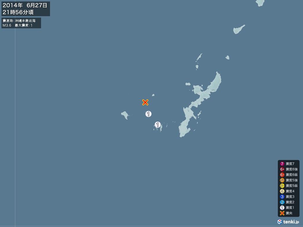 地震情報 2014年06月27日 21時56分頃発生 最大震度：1 震源地：沖縄本島近海(拡大画像)