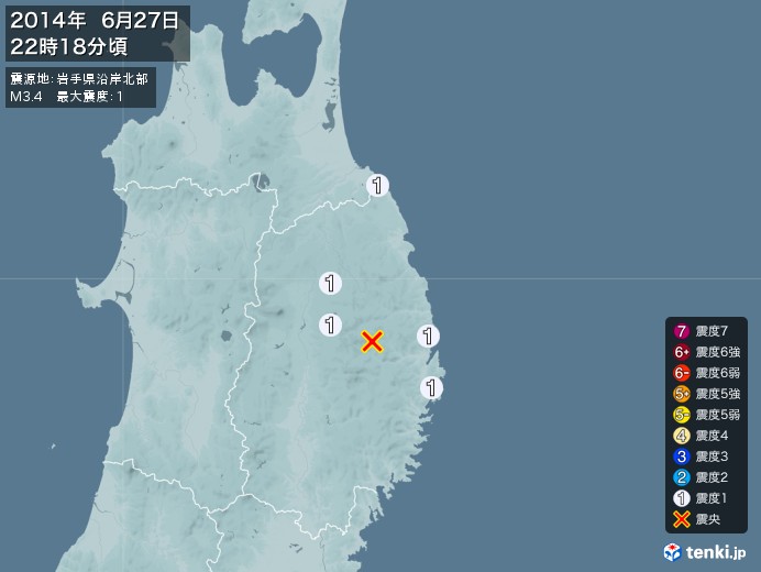 地震情報(2014年06月27日22時18分発生)