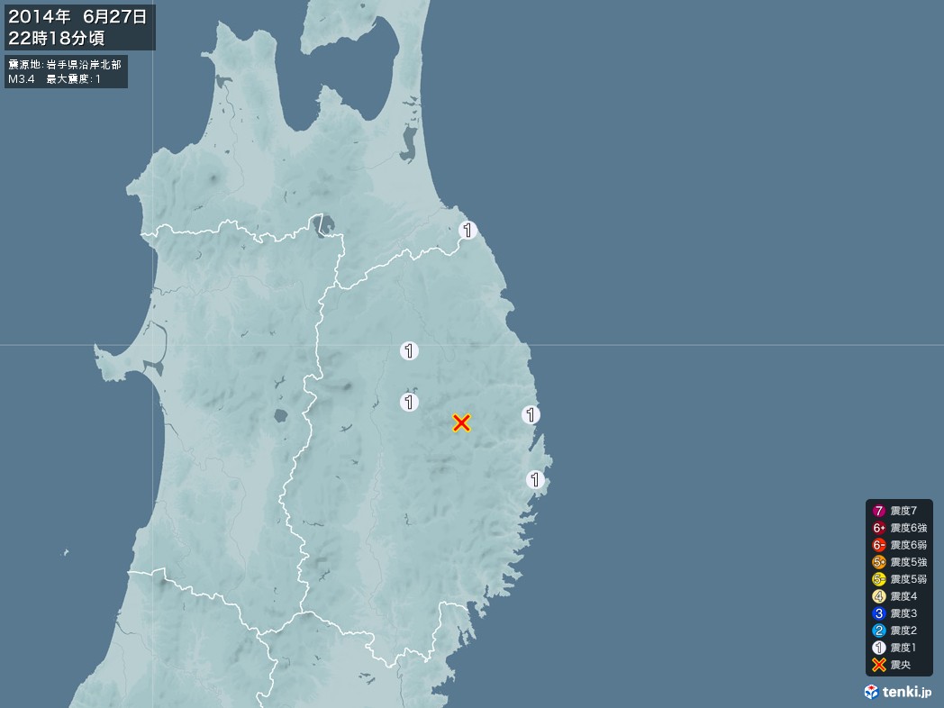 地震情報 2014年06月27日 22時18分頃発生 最大震度：1 震源地：岩手県沿岸北部(拡大画像)