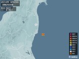 2014年06月29日08時25分頃発生した地震