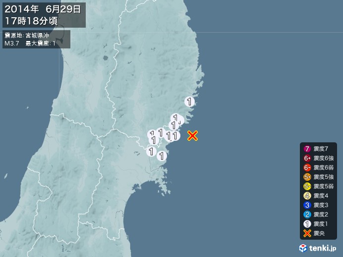 地震情報(2014年06月29日17時18分発生)
