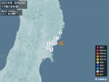 2014年06月29日17時18分頃発生した地震