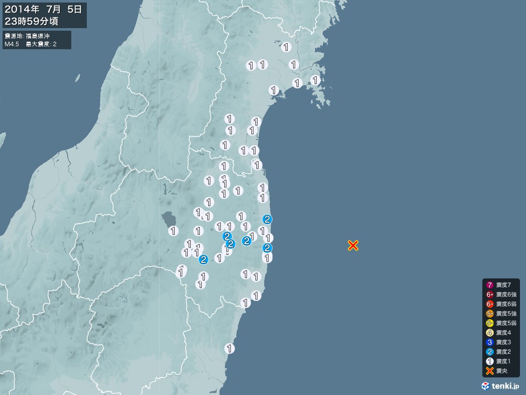 地震情報 2014年07月05日 23時59分頃発生 最大震度：2 震源地：福島県沖(拡大画像)