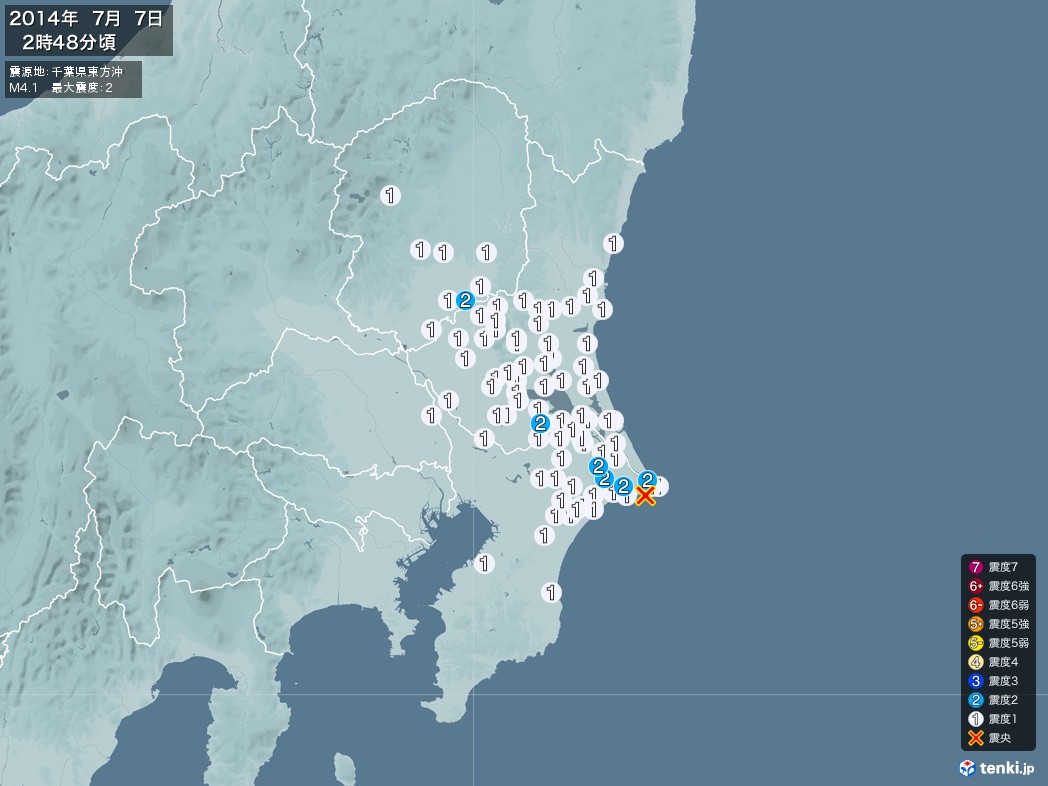 地震情報 2014年07月07日 02時48分頃発生 最大震度：2 震源地：千葉県東方沖(拡大画像)