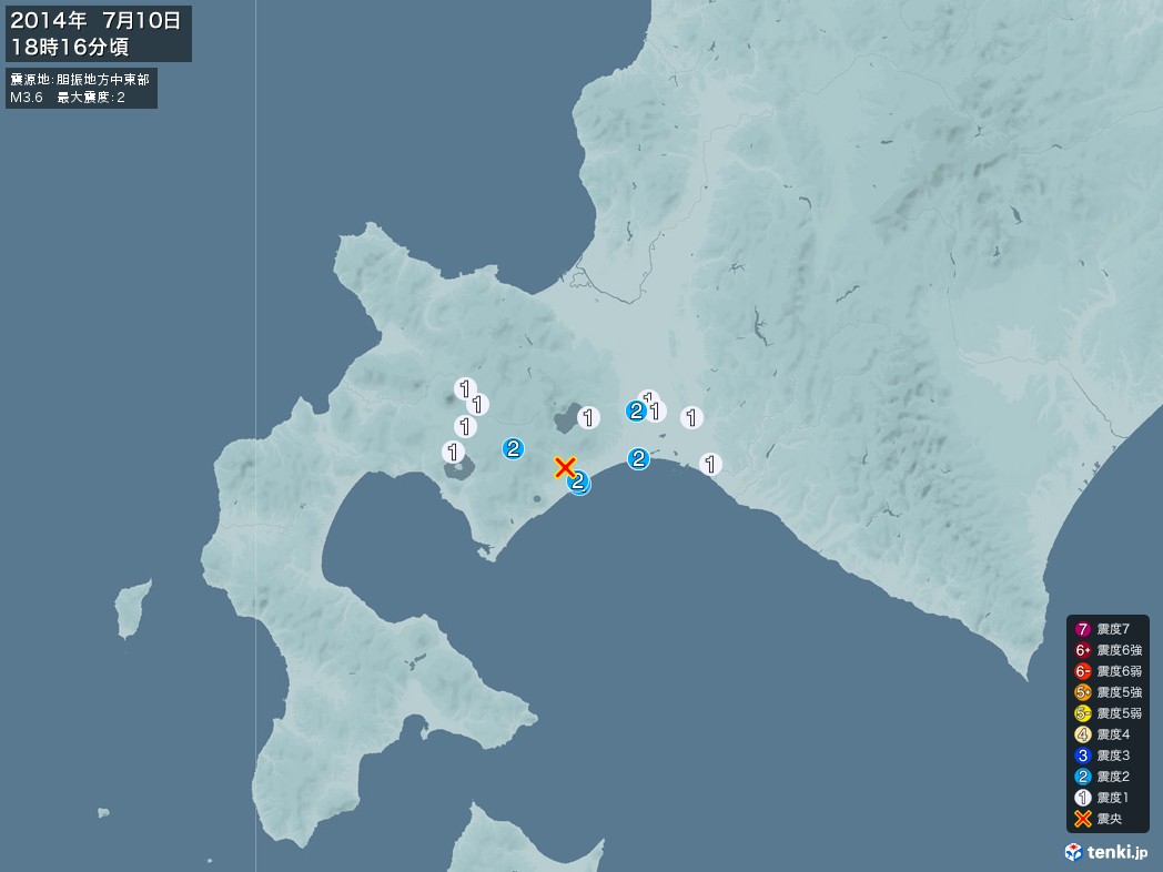 地震情報 2014年07月10日 18時16分頃発生 最大震度：2 震源地：胆振地方中東部(拡大画像)