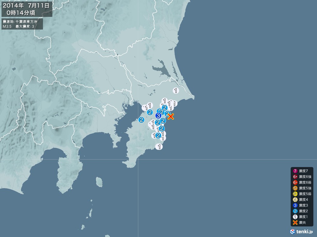 地震情報 2014年07月11日 00時14分頃発生 最大震度：3 震源地：千葉県東方沖(拡大画像)
