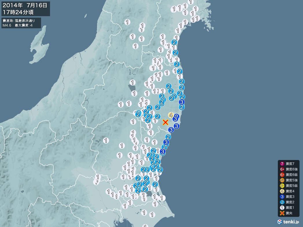 地震情報 2014年07月16日 17時24分頃発生 最大震度：4 震源地：福島県浜通り(拡大画像)