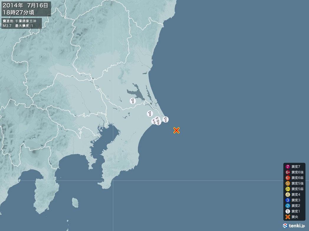 地震情報 2014年07月16日 18時27分頃発生 最大震度：1 震源地：千葉県東方沖(拡大画像)