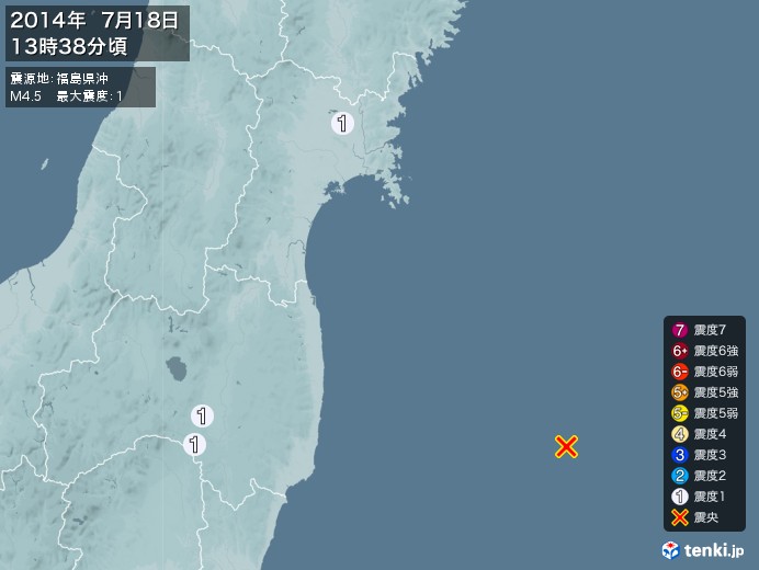 地震情報(2014年07月18日13時38分発生)