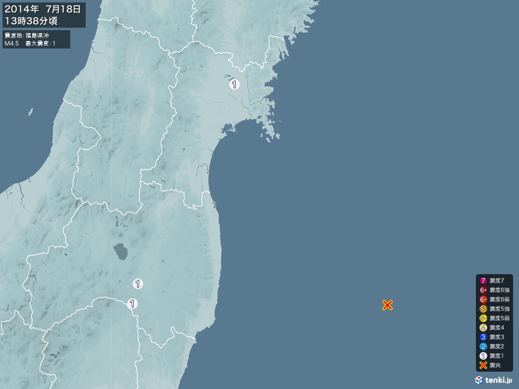 地震情報 2014年07月18日 13時38分頃発生 最大震度：1 震源地：福島県沖(拡大画像)