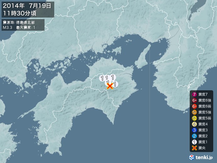 地震情報(2014年07月19日11時30分発生)