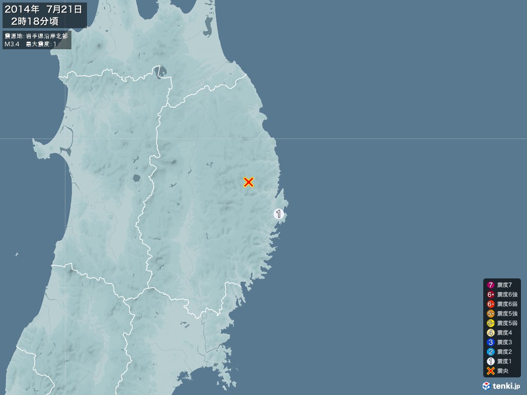 地震情報 2014年07月21日 02時18分頃発生 最大震度：1 震源地：岩手県沿岸北部(拡大画像)
