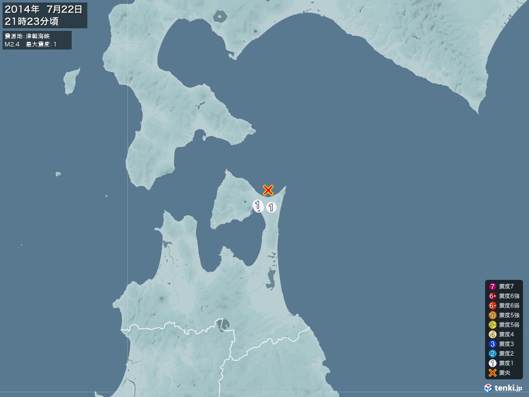 地震情報 2014年07月22日 21時23分頃発生 最大震度：1 震源地：津軽海峡(拡大画像)