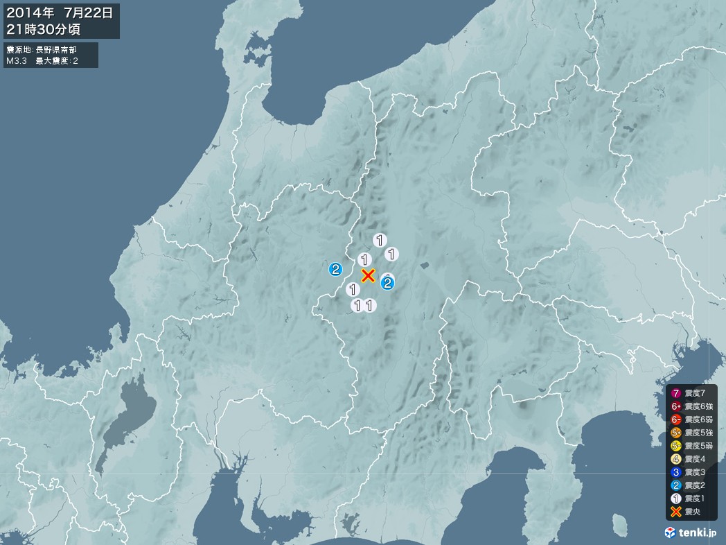 地震情報 2014年07月22日 21時30分頃発生 最大震度：2 震源地：長野県南部(拡大画像)