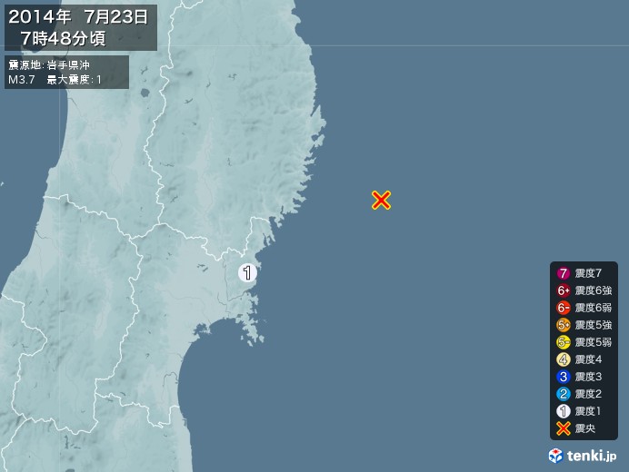 地震情報(2014年07月23日07時48分発生)