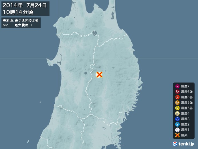 地震情報(2014年07月24日10時14分発生)