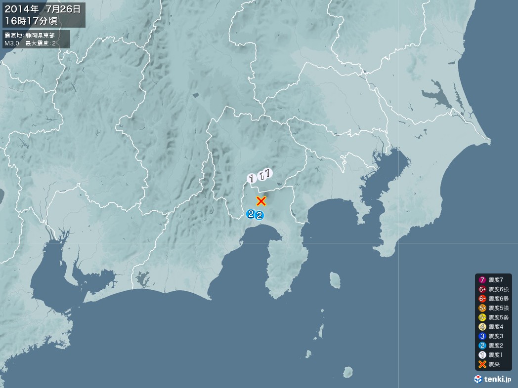 地震情報 2014年07月26日 16時17分頃発生 最大震度：2 震源地：静岡県東部(拡大画像)