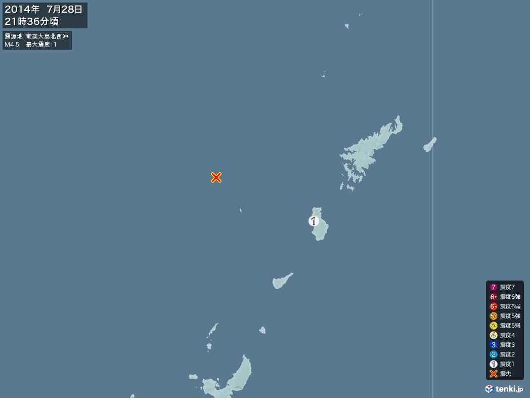 地震情報 2014年07月28日 21時36分頃発生 最大震度：1 震源地：奄美大島北西沖(拡大画像)