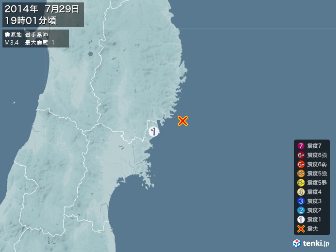地震情報(2014年07月29日19時01分発生)