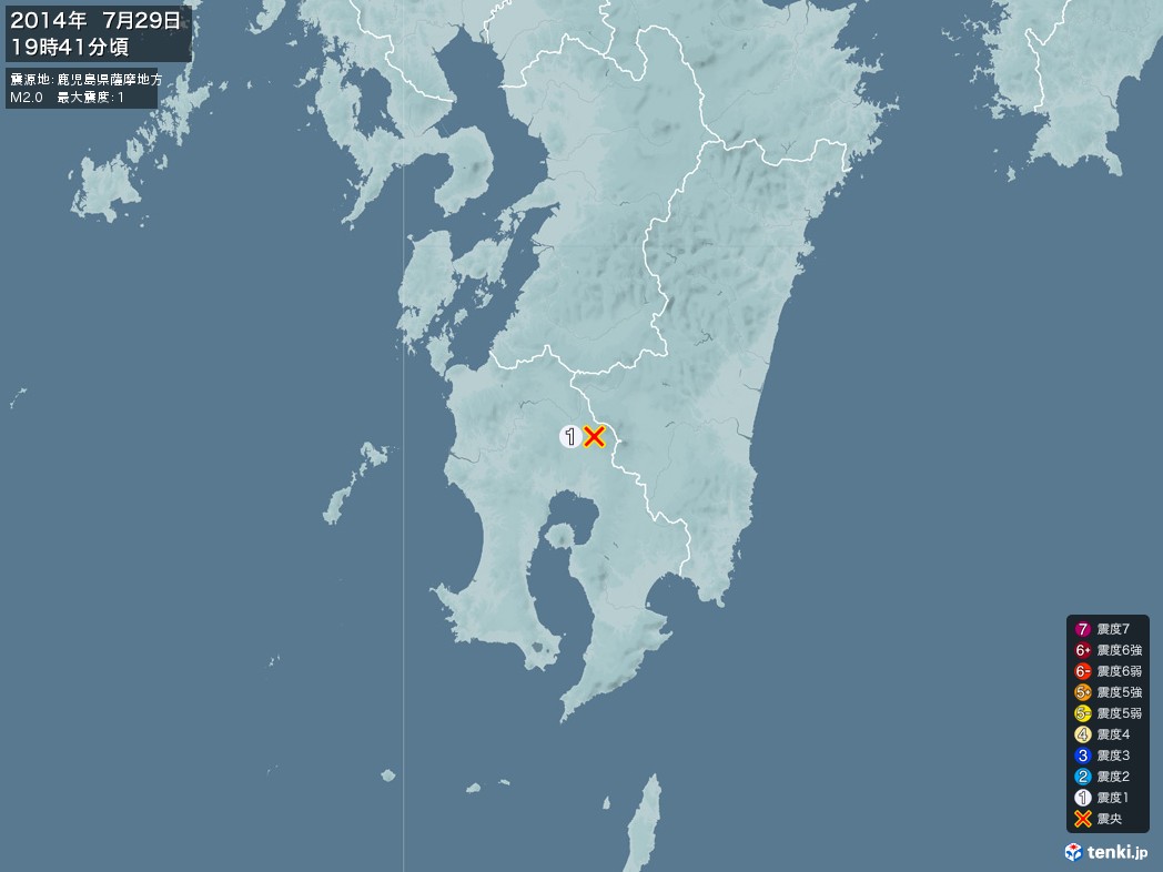 地震情報 2014年07月29日 19時41分頃発生 最大震度：1 震源地：鹿児島県薩摩地方(拡大画像)