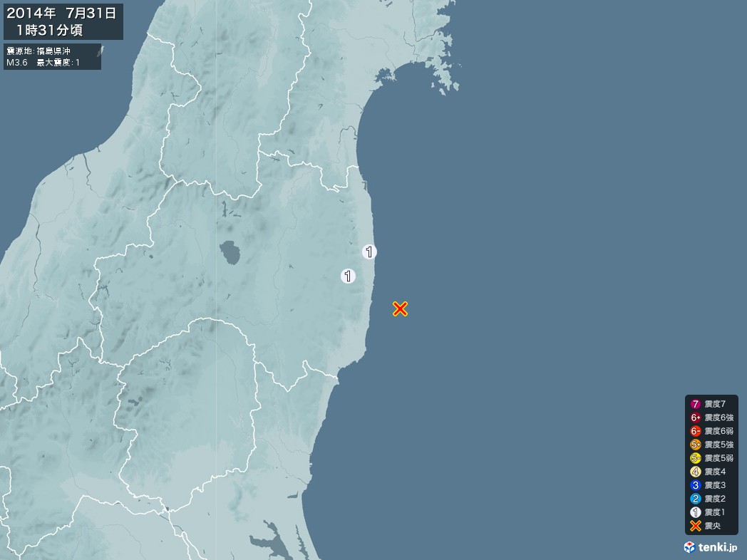 地震情報 2014年07月31日 01時31分頃発生 最大震度：1 震源地：福島県沖(拡大画像)