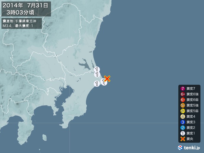 地震情報(2014年07月31日03時03分発生)