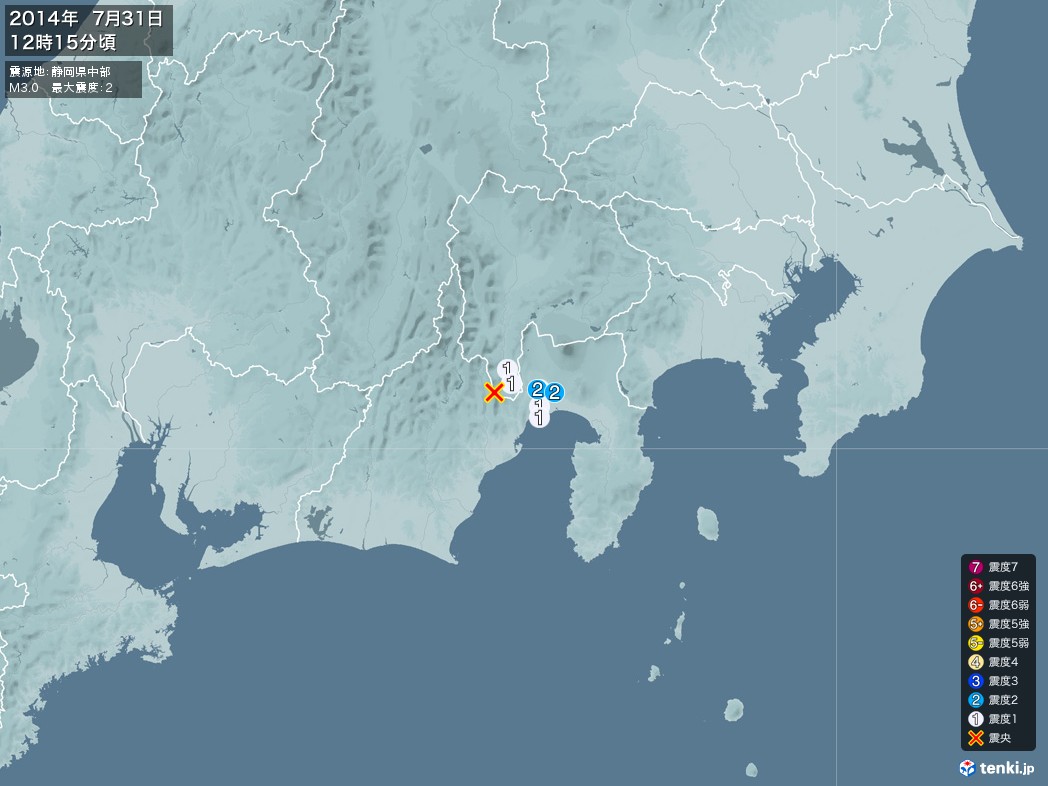 地震情報 2014年07月31日 12時15分頃発生 最大震度：2 震源地：静岡県中部(拡大画像)