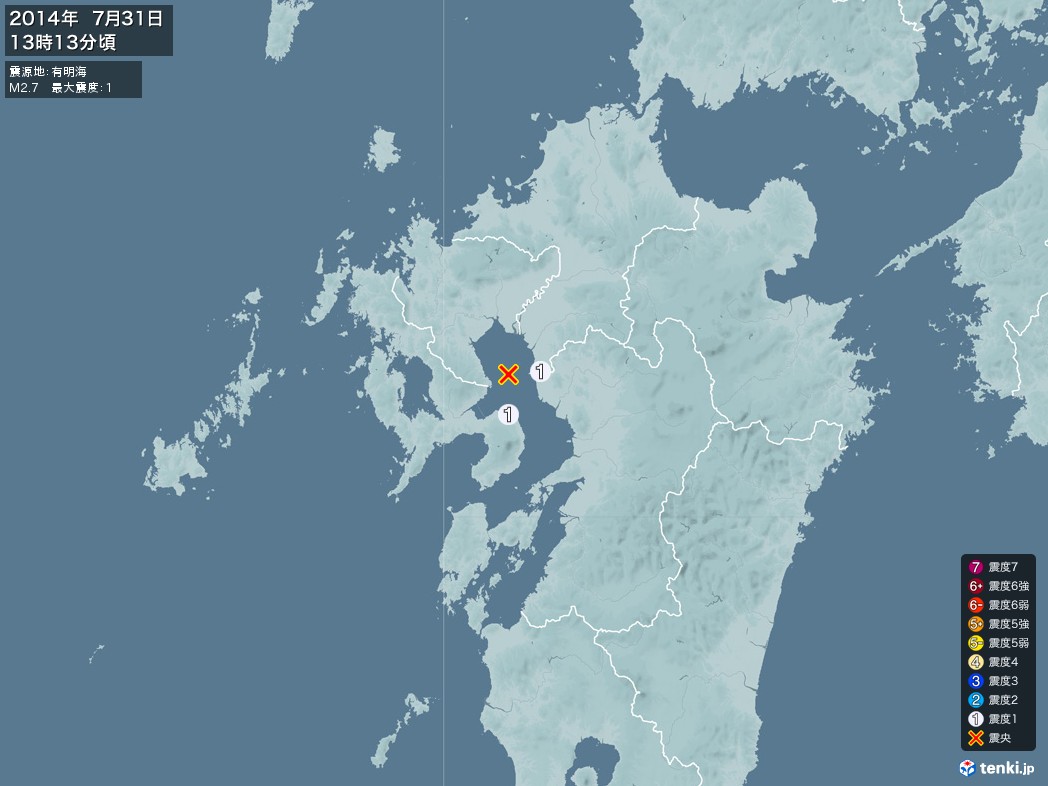 地震情報 2014年07月31日 13時13分頃発生 最大震度：1 震源地：有明海(拡大画像)