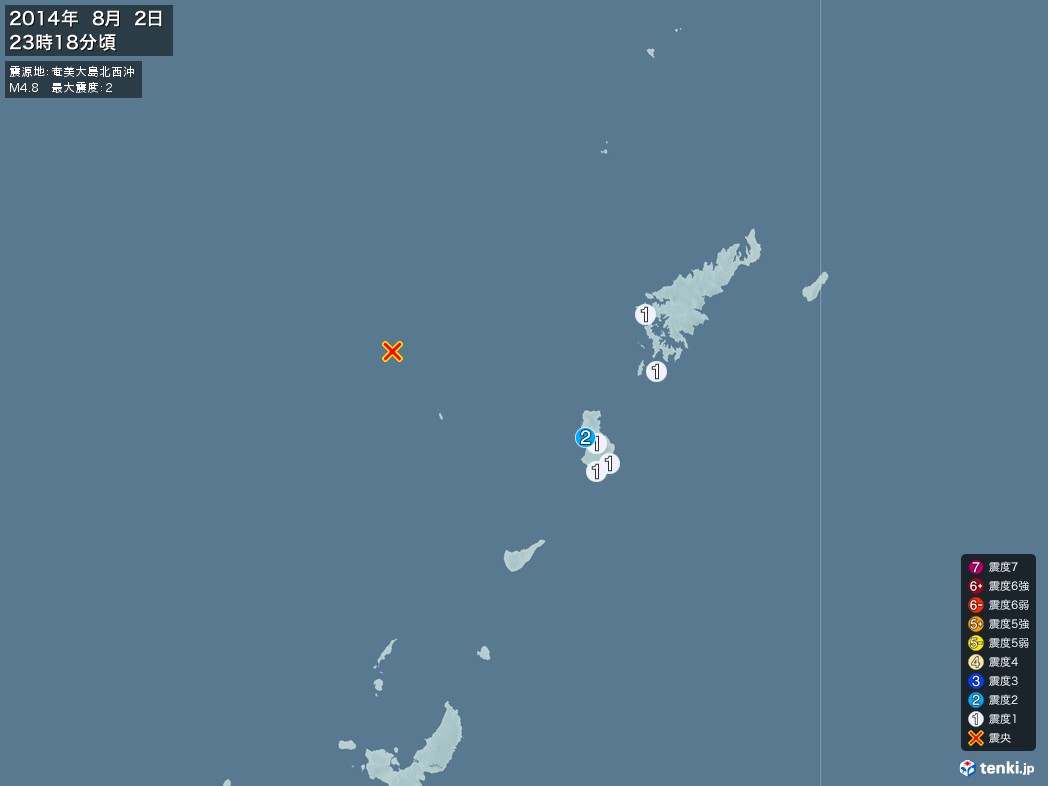 地震情報 2014年08月02日 23時18分頃発生 最大震度：2 震源地：奄美大島北西沖(拡大画像)