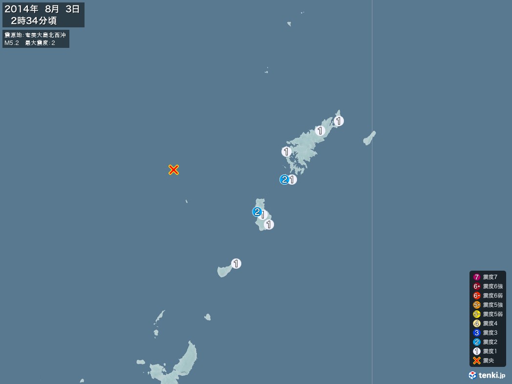 地震情報 2014年08月03日 02時34分頃発生 最大震度：2 震源地：奄美大島北西沖(拡大画像)