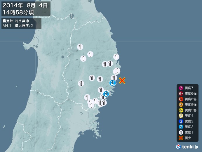 地震情報(2014年08月04日14時58分発生)