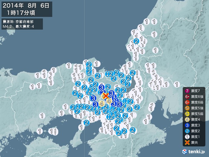 地震情報(2014年08月06日01時17分発生)