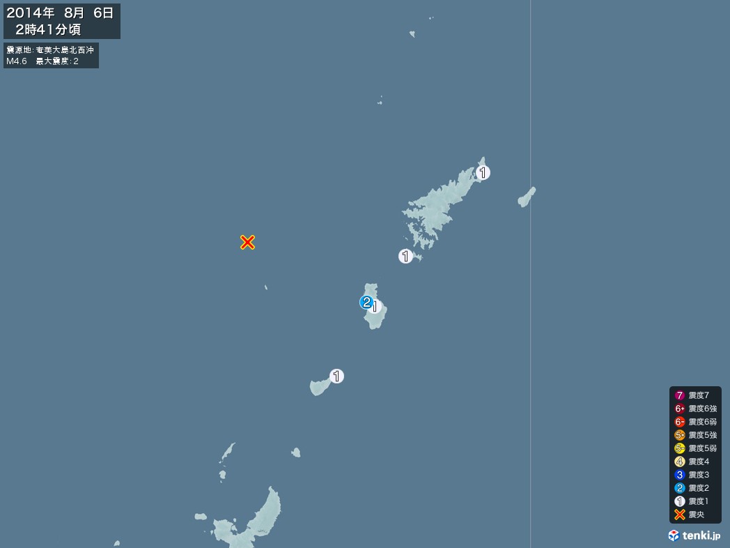 地震情報 2014年08月06日 02時41分頃発生 最大震度：2 震源地：奄美大島北西沖(拡大画像)