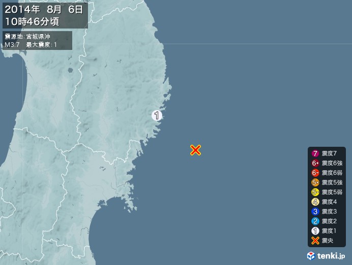 地震情報(2014年08月06日10時46分発生)