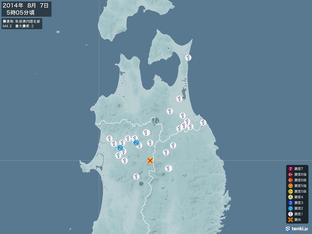 地震情報 2014年08月07日 05時05分頃発生 最大震度：2 震源地：秋田県内陸北部(拡大画像)